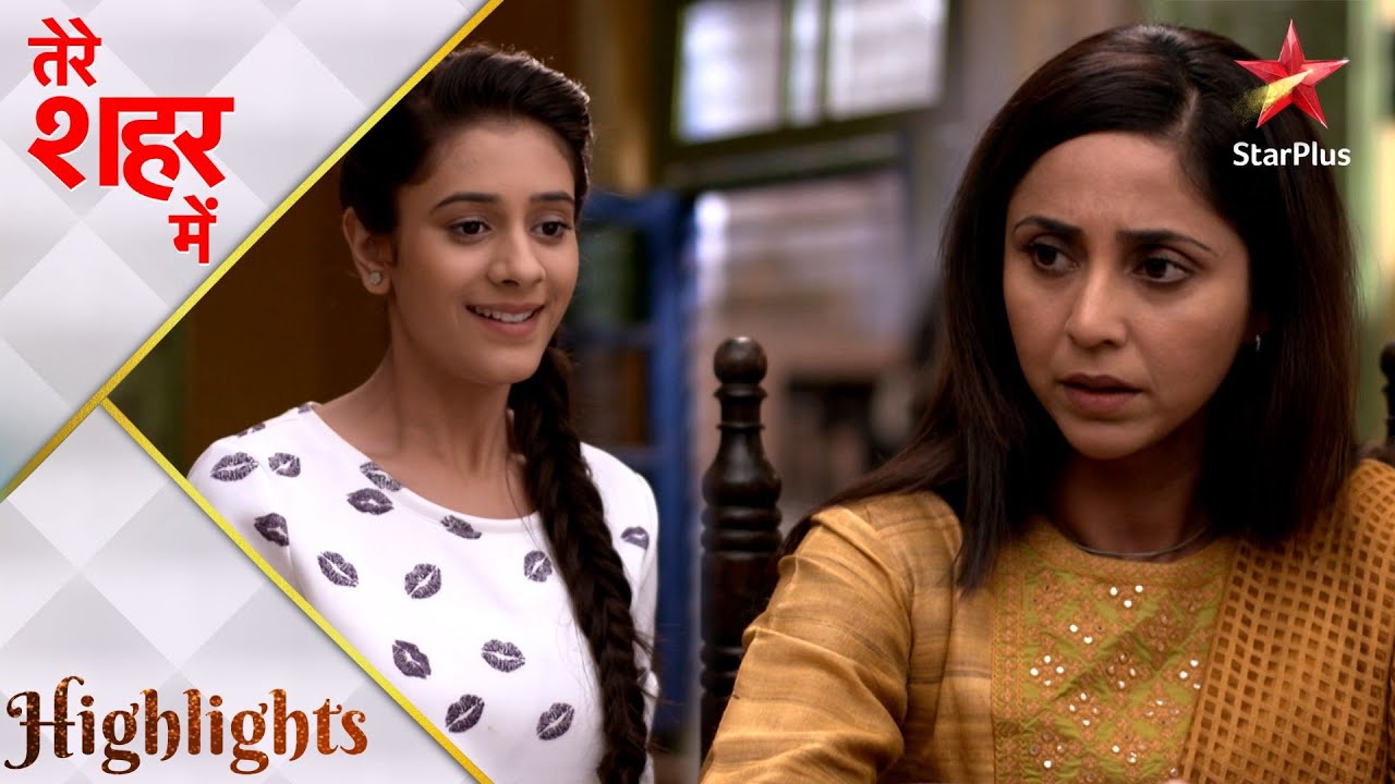 Tere Sheher Mein | Kya kabhi milegi Amaya ko apni maa se maafi?