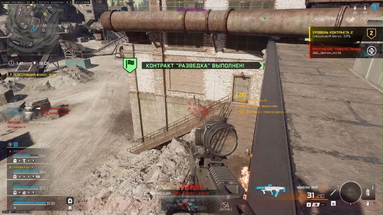 Call of Duty_20260209180708