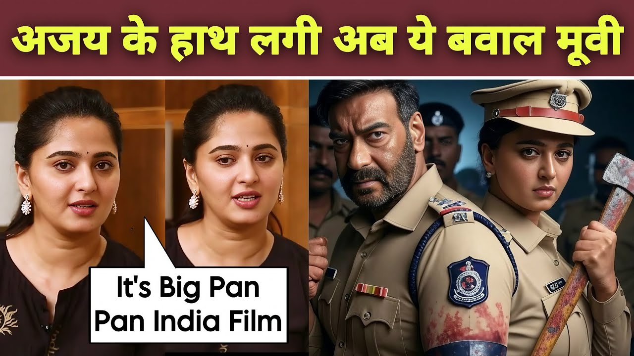 Ajay Devgan's Next Movie is Coming | Ajay Devgan Upcoming movie | Bawal Poore India Mein Machega!