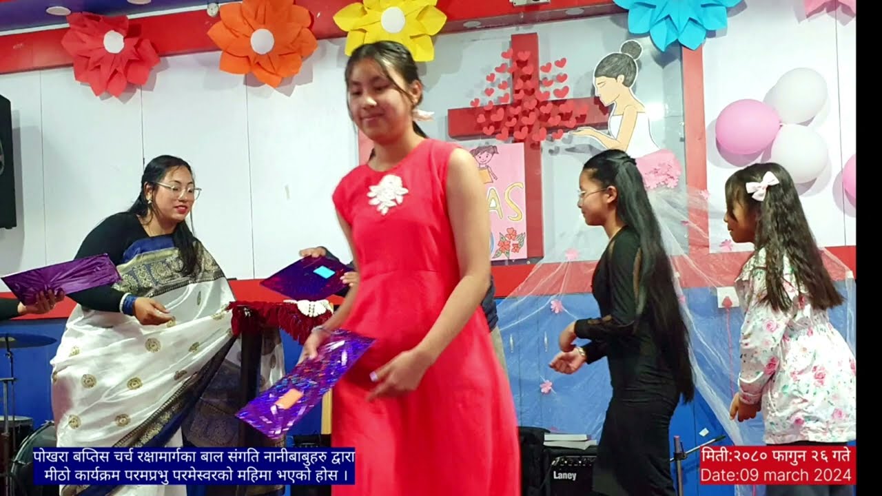 PBC   collection Video 2080 पोखरा बप्तिस चर्च रक्षामार्ग