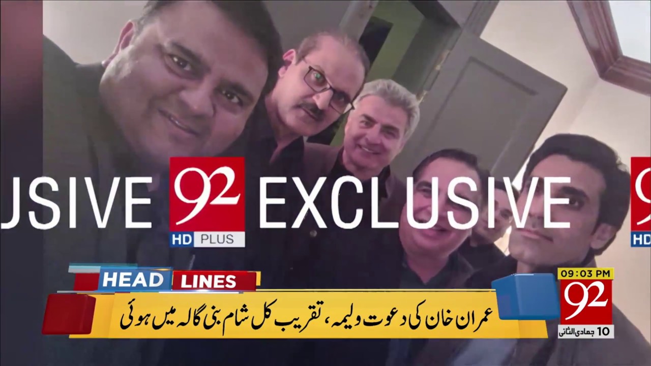 92 News Headlines 09:00 PM - 26 February 2018 - 92NewsHDPlus