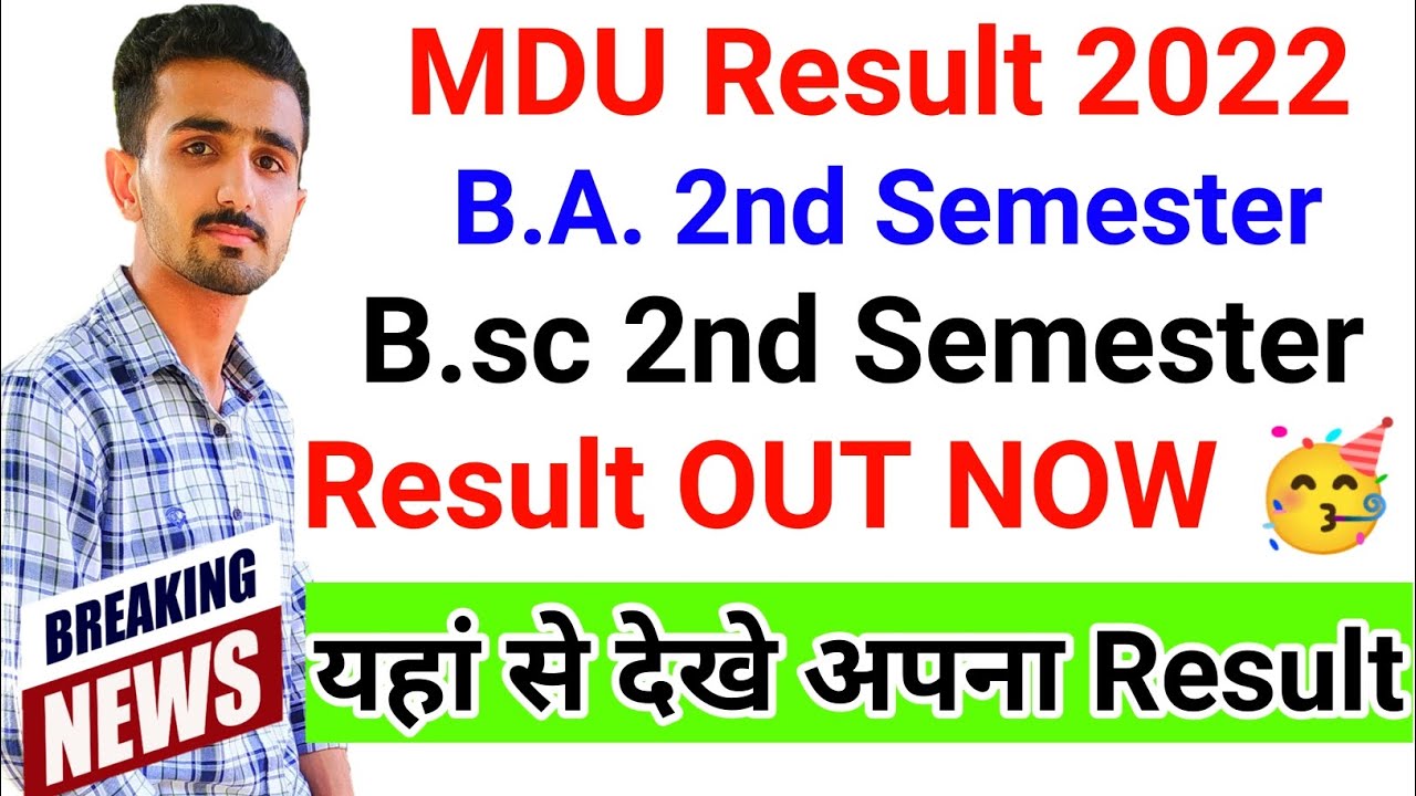 MDU Result 2022 || Mdu BA Result 2022 || Mdu Latest Result || Mdu Bsc Result 2022 #mduresult