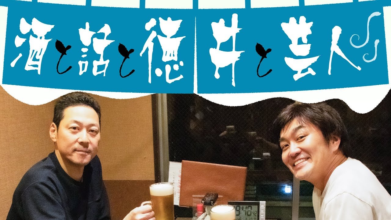 ダウンタウンの凄さに落ち込んだごっつ時代【東野幸治×ノブコブ徳井】