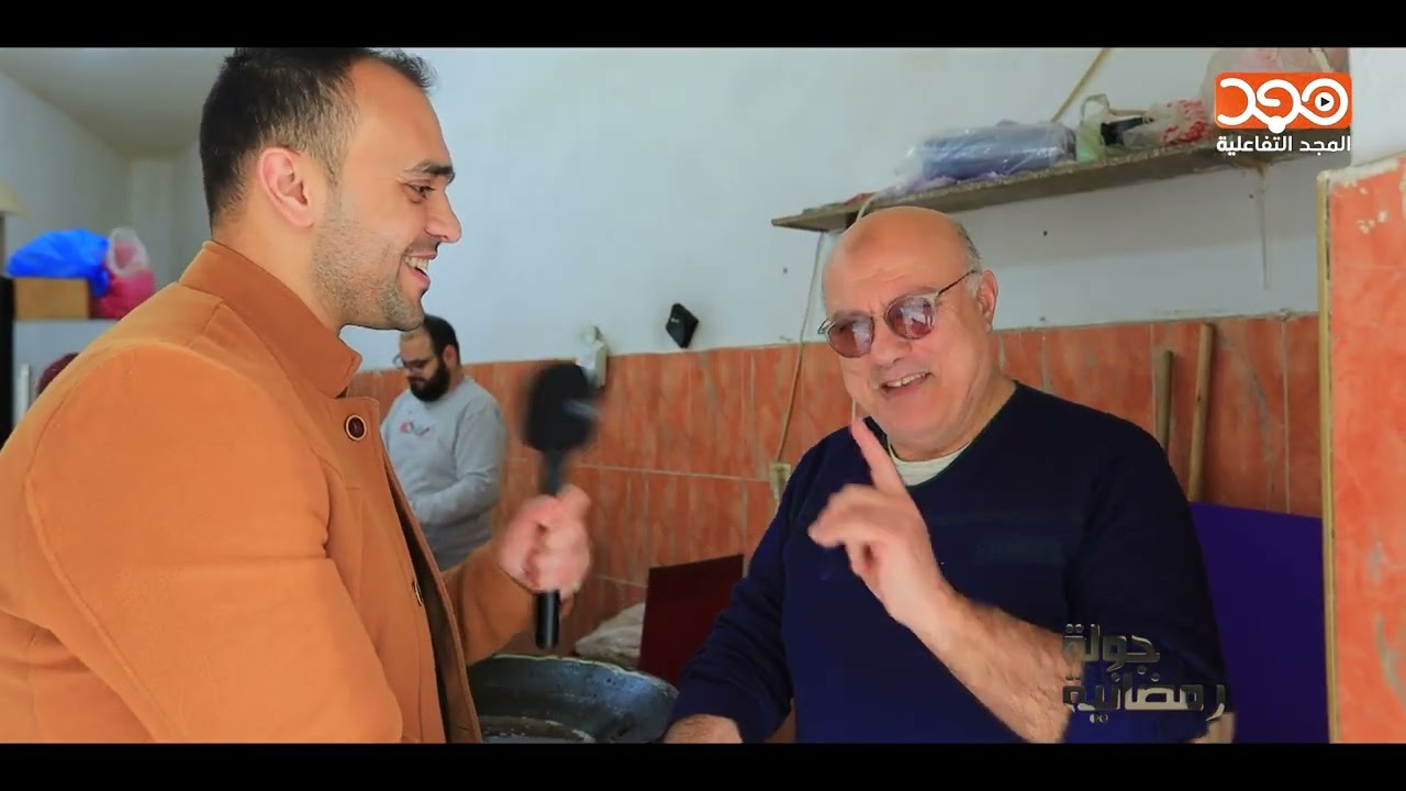 البرنامج الرمضاني 