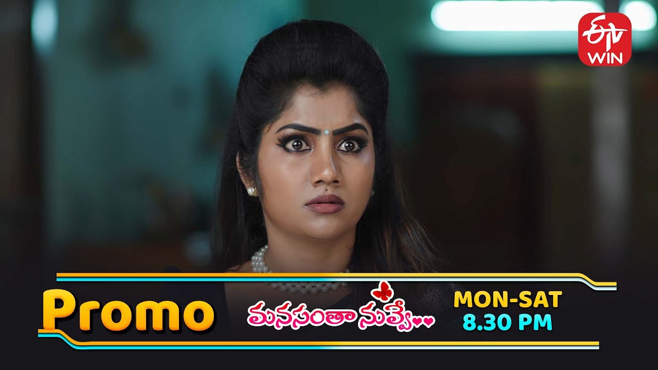 Manasantha Nuvve Latest Promo | Episode No 1261 | 30th January 2026 | ETV Telugu