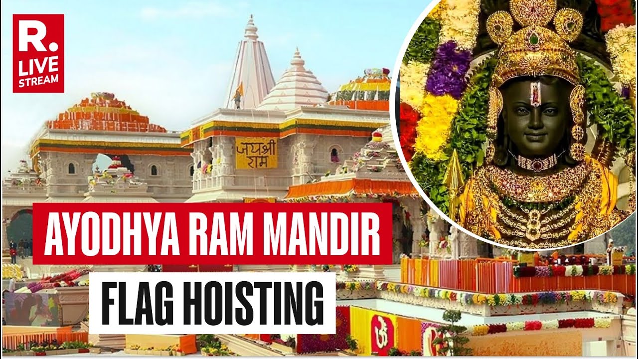 Ram Mandir LIVE: Dhwajarohan Flag Hoisting Event Takes Off In Ayodhya | PM Modi | Ram Lalla