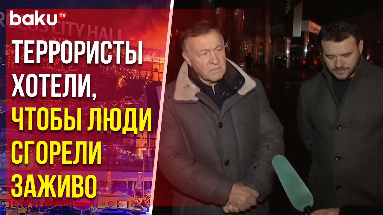 Араз и Эмин Агаларовы прокомментировали РБК о последствиях теракта в Крокус Сити Холле