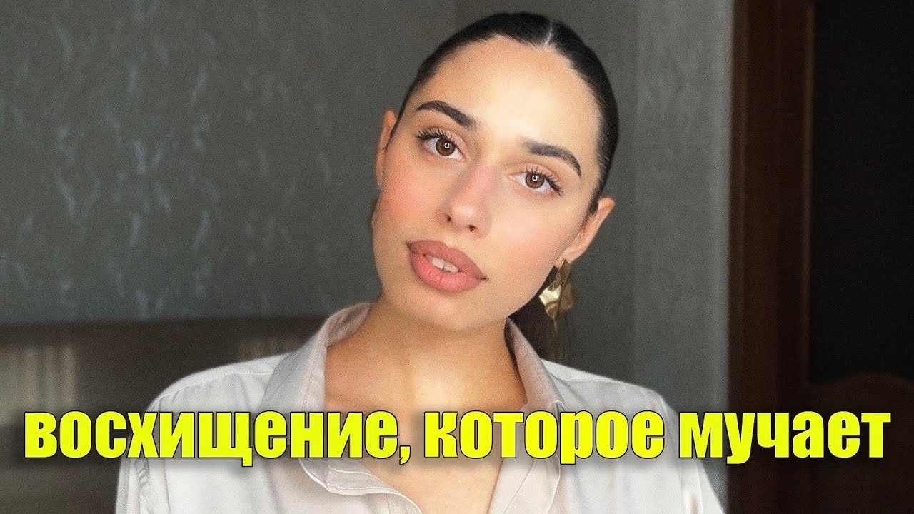 Они будут одержимы тобой (но тебе это не надо, сюрприз)