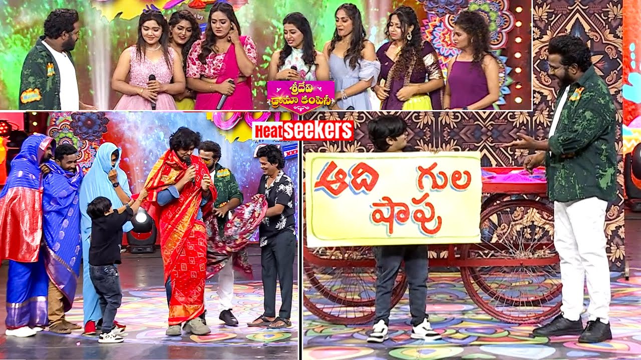 Sridevi Drama Company | #HyperAadi #SowmyaRao #Naresh #Rashmi #Indraja | Heat Seekers | ETV