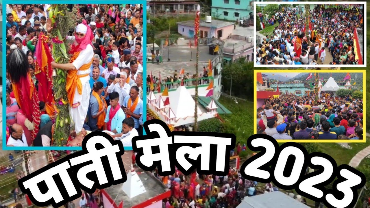 गैरसैंण का जबरदस्त पाती मेला Gairsain Ka Mela @patimelagairsain 