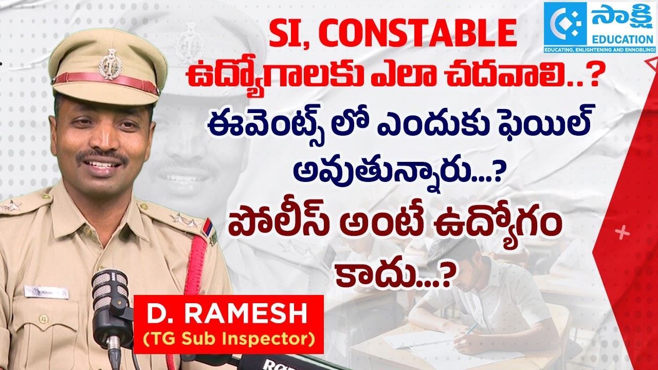 How to Crack Police Jobs? | SI, Constable Study Plan, Physical Events Tips | RAMESH SI Success Story