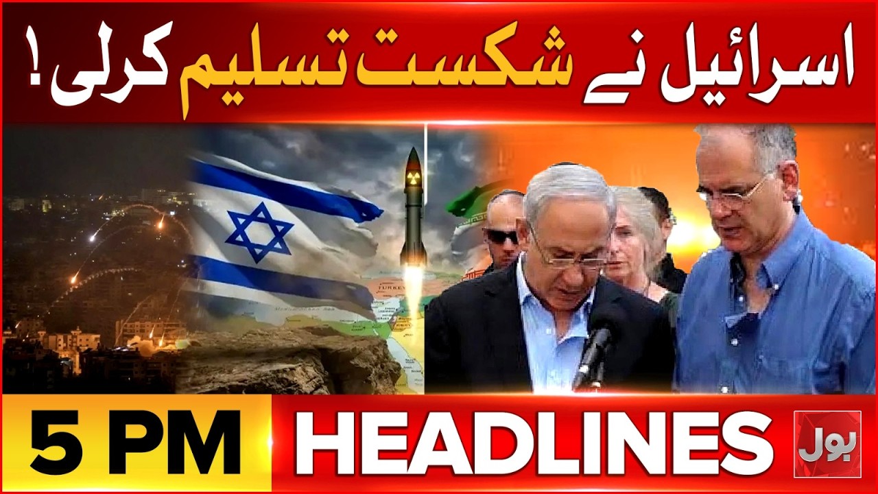 Iran And US War Updates | Israel Admitted Defeat | BOL News Headlines At 5 PM