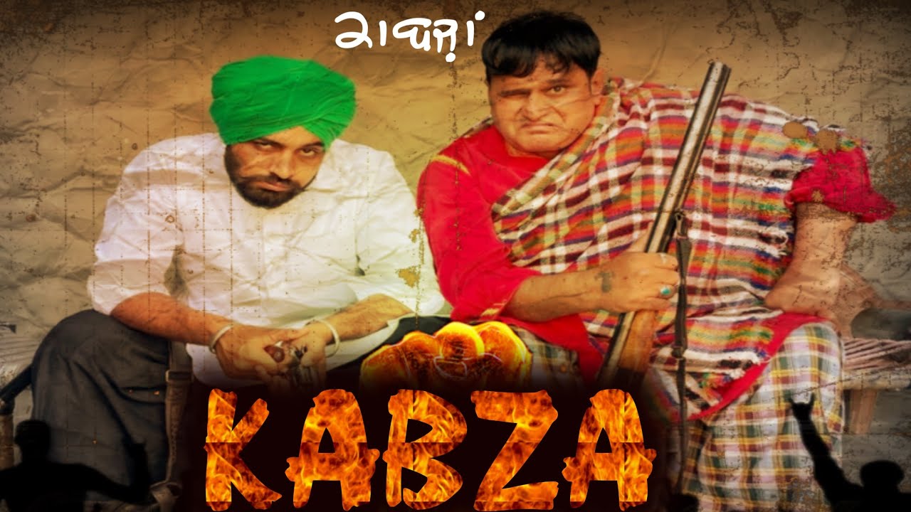 KABZA : ਕਬਜ਼ਾ | Bhaanasidhu Bhanabhaguda Amanachairman | New Comedy Short Movie 2021