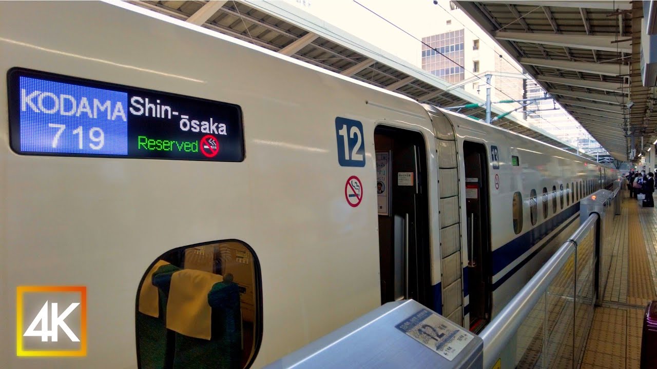 Let's Ride Shinkansen