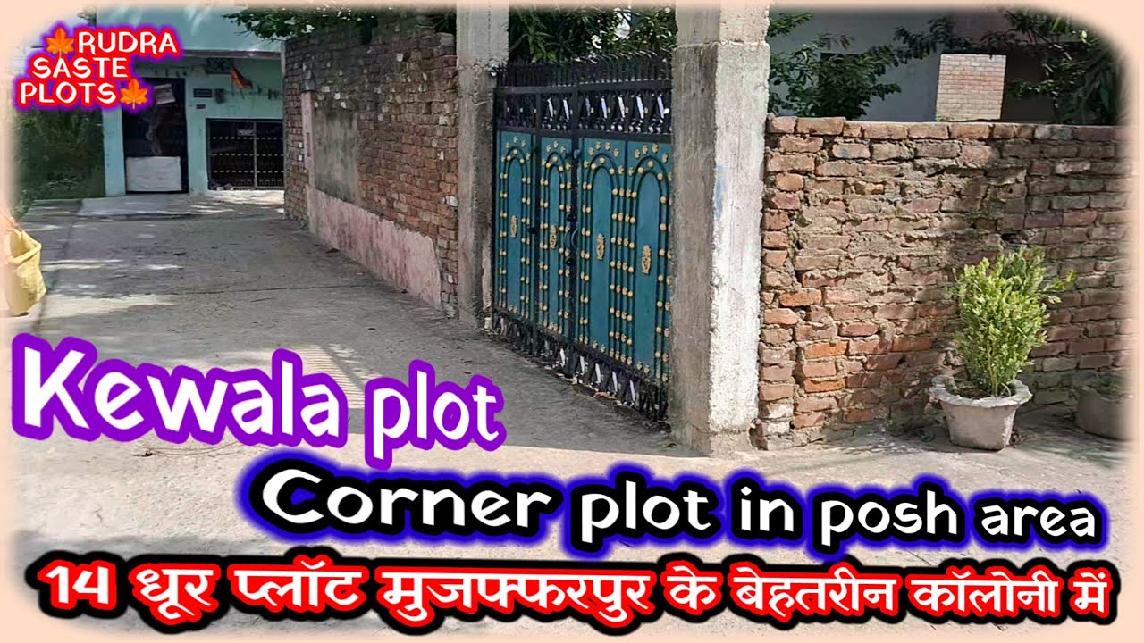 14 dhur east facing plot for sale in muzaffarpur posh colony 