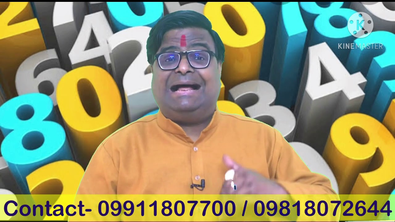 08 अंक वाले कैसे पायें सफलता ?