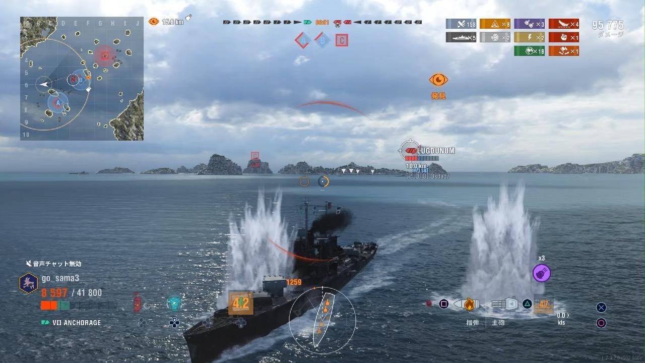World of Warships: Legends_20260112013620