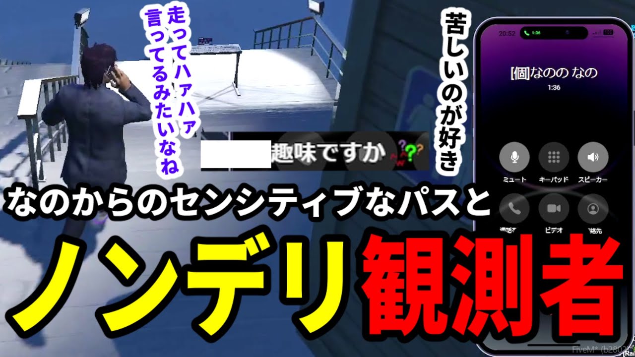 【