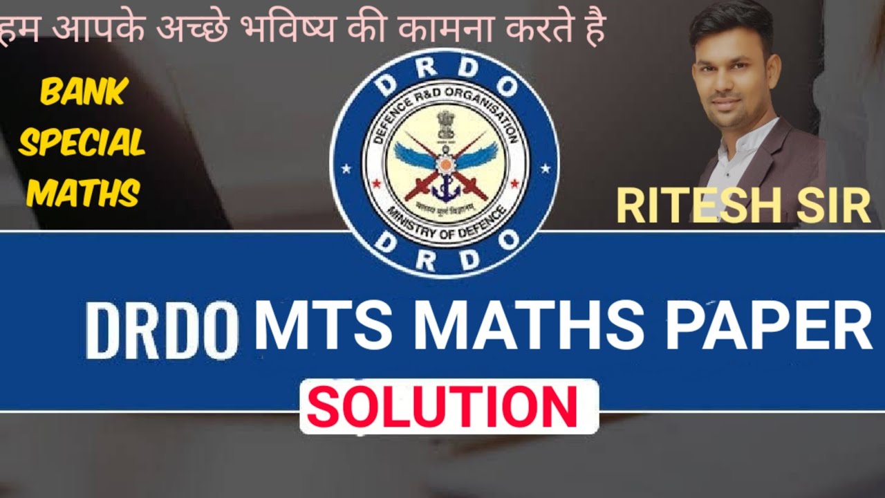 DRDO MTS 2020 l DRDO MTS Previous Old Question Papers | DRDO MTS ANSWER KEY