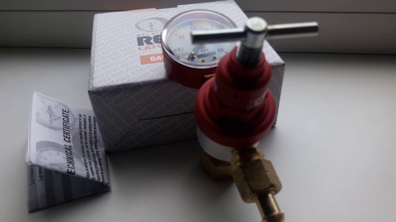 Регулятор давления газа который не нужно покупать для газовой плиты.