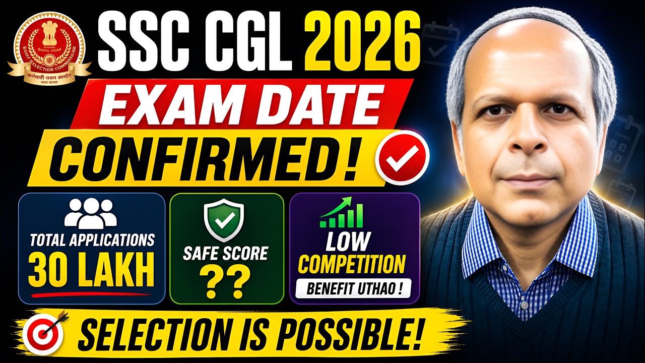 🔥 SSC CGL 2026 Exam Date Confirmed | Cut Off Prediction | 2023-2025 Year Wise Analysis