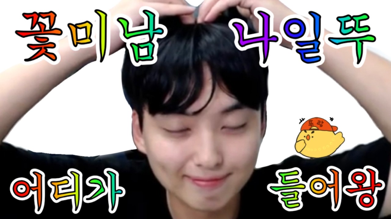 일뚜의 돌아온 지옥의 네모세상