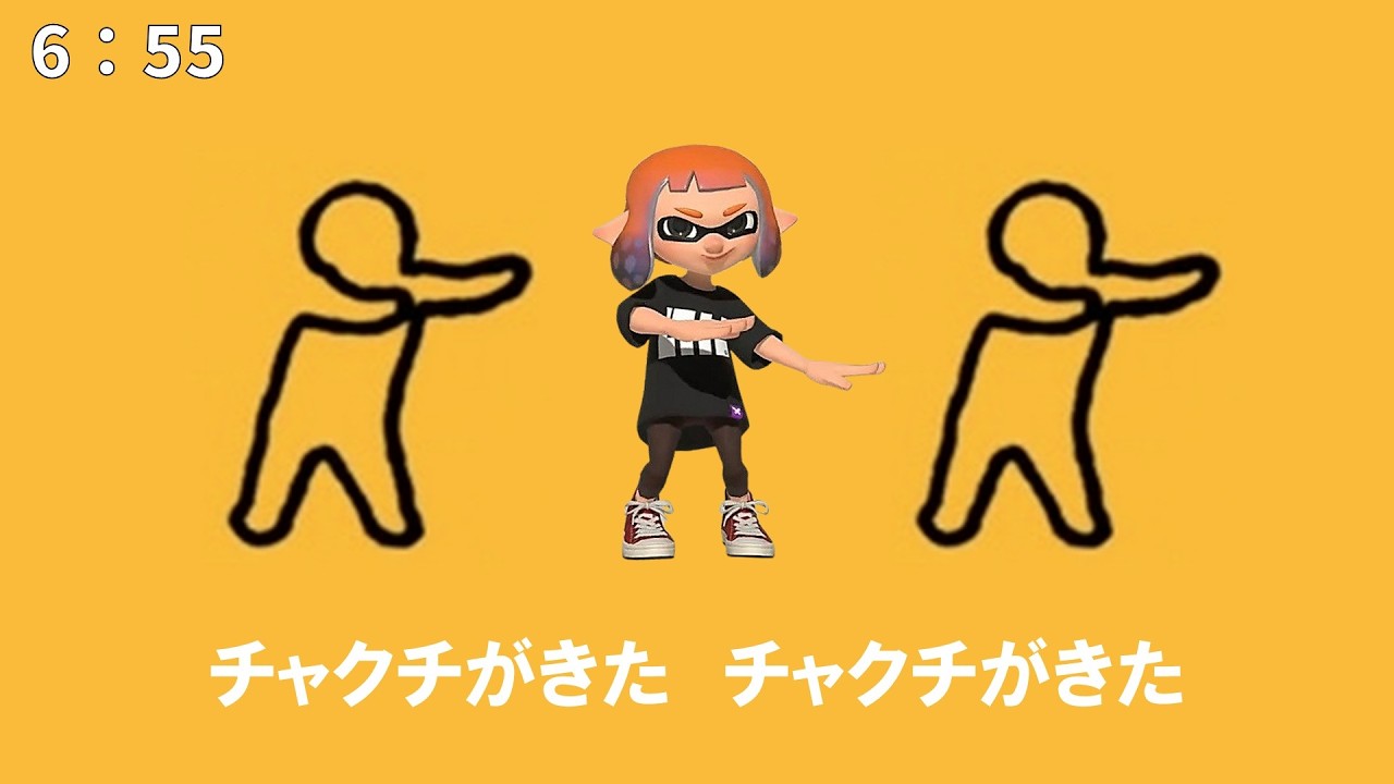 一日のはじまりはウルトラチャクチから【スプラトゥーン3】