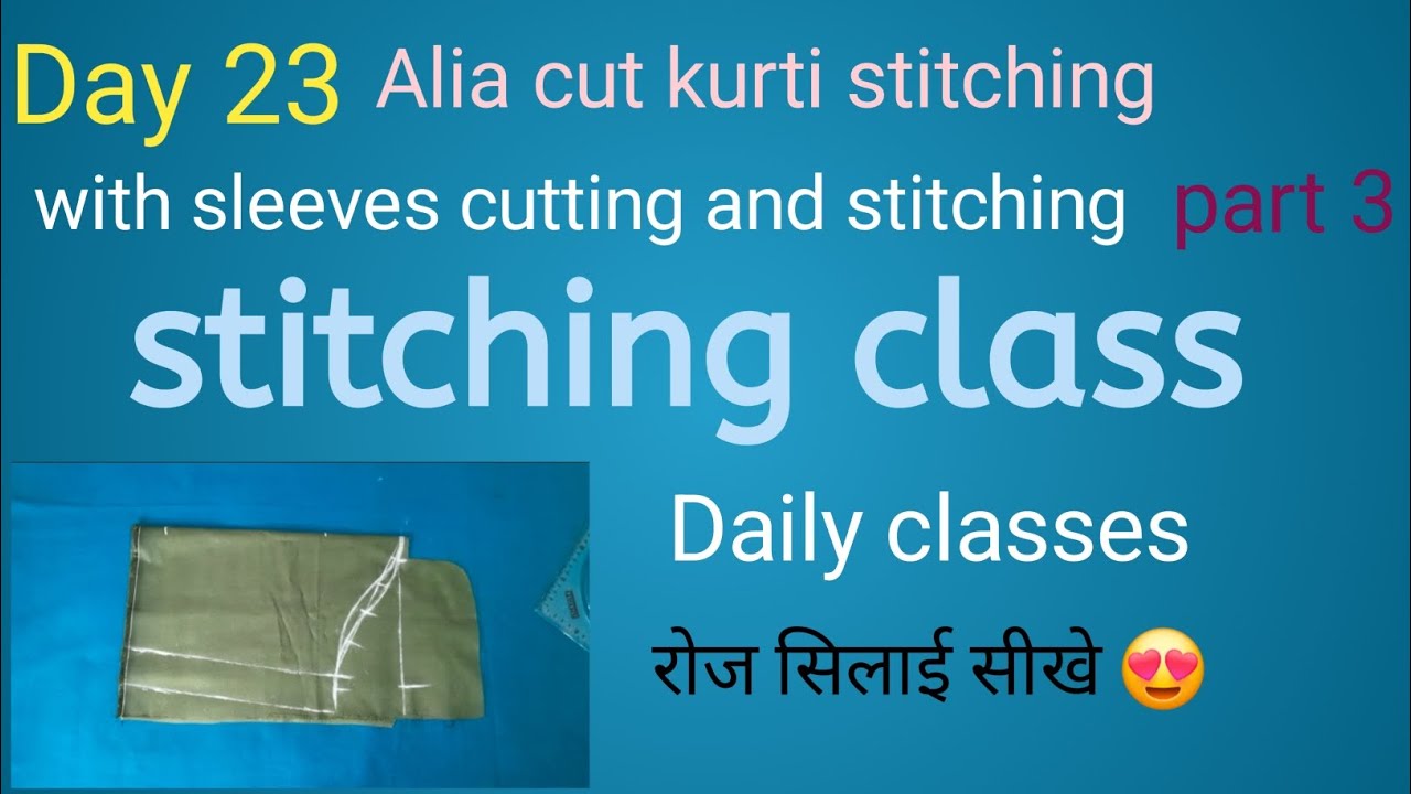 Stitching class Day 23| part 3 alia cut kurti stitching| #newvideo #silaisikhe #aliacutkurti 