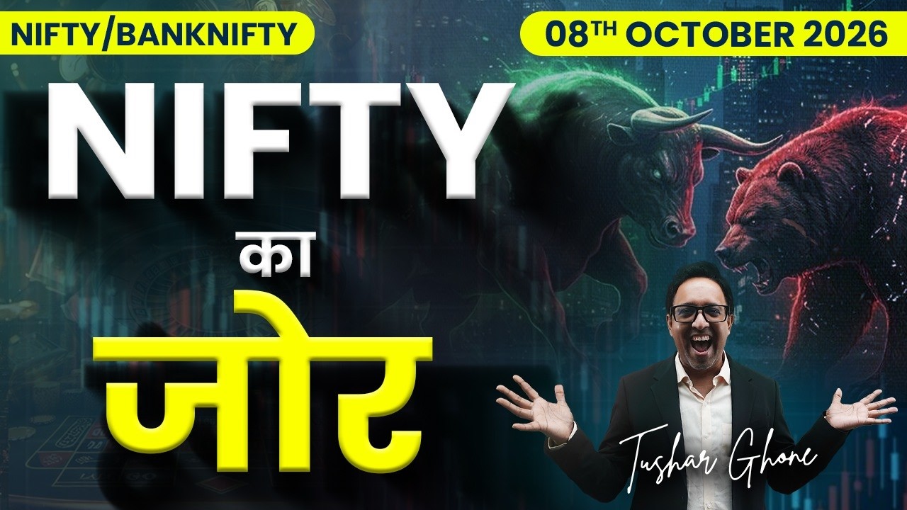 Nifty Prediction & Bank Nifty Analysis for Thursday | 8th October 2026 | nifty Tomorrow