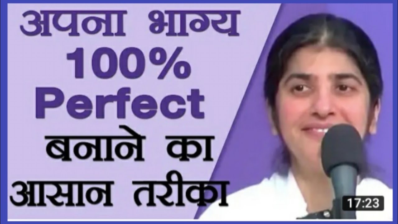 Experiment By God ‐ भगवान का अनुभव by bk shivani ji|| 