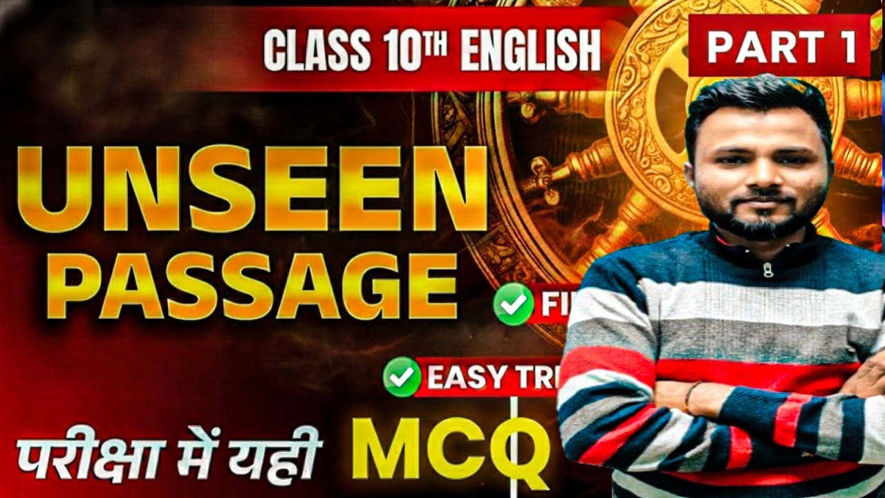 UNSEEN PASSAGE Based on Mcq Class 10th English//Board Examination 2026