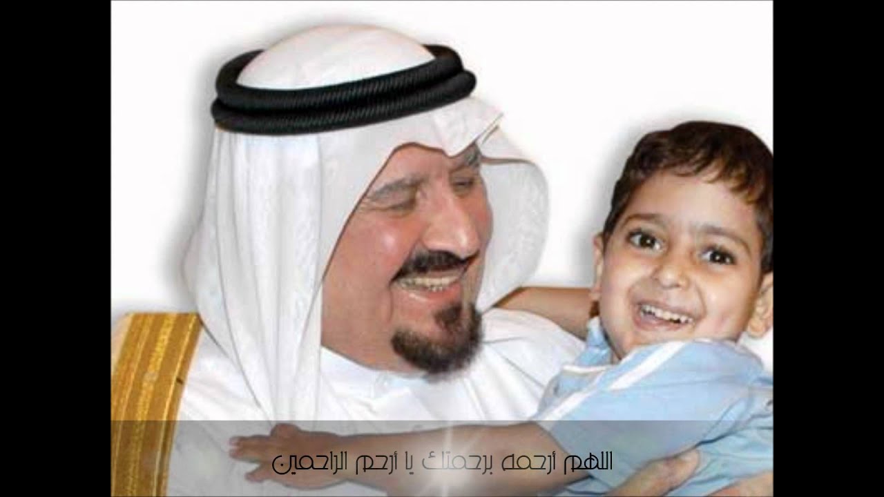 PRINCE SULTAN 1931 - 2011 . سلطان الخير بين يدي الرحمن الرحيم