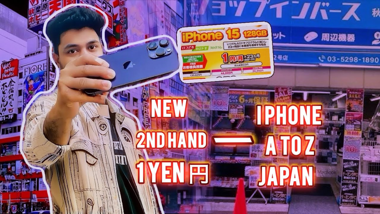 জাপানে i phone এর হাট বাজার  A to Z new & 2nd hand i phone  | 1 ইয়েন i phone