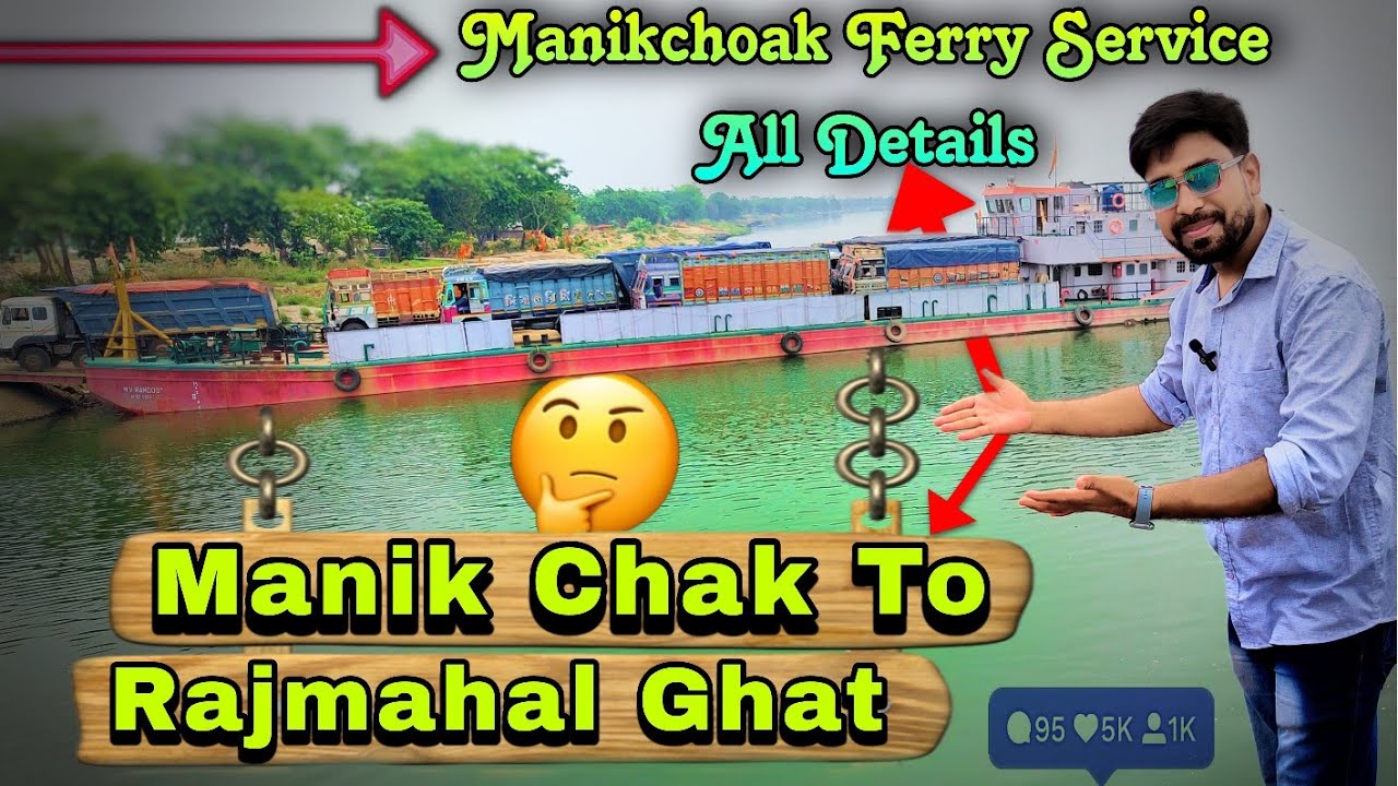 Manikchak Ghat Malda | Manik Chowk Ghat To Rajmahal Ferry Service