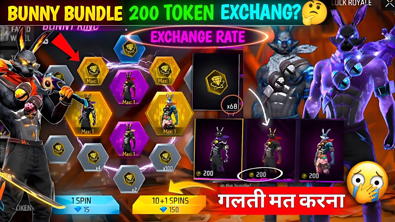 Important?😲 All Bunny Bundle Event Free Fire💥🥳| Bunny Bundle Token Exchange| Free Fire New Event