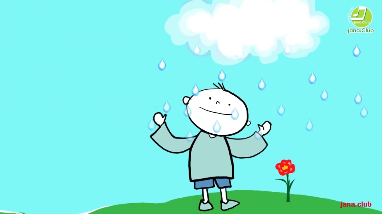يا غيمتي الحلوة /my cloud song