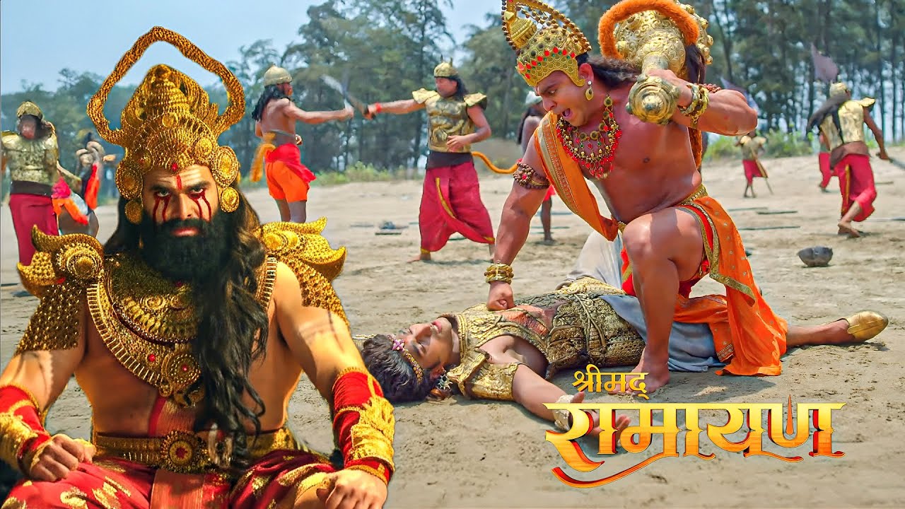 जब हनुमान ने किया मेघनाद का अंत, रावण के छलक पड़े खून के आँसू|| Shrimad Ramayan