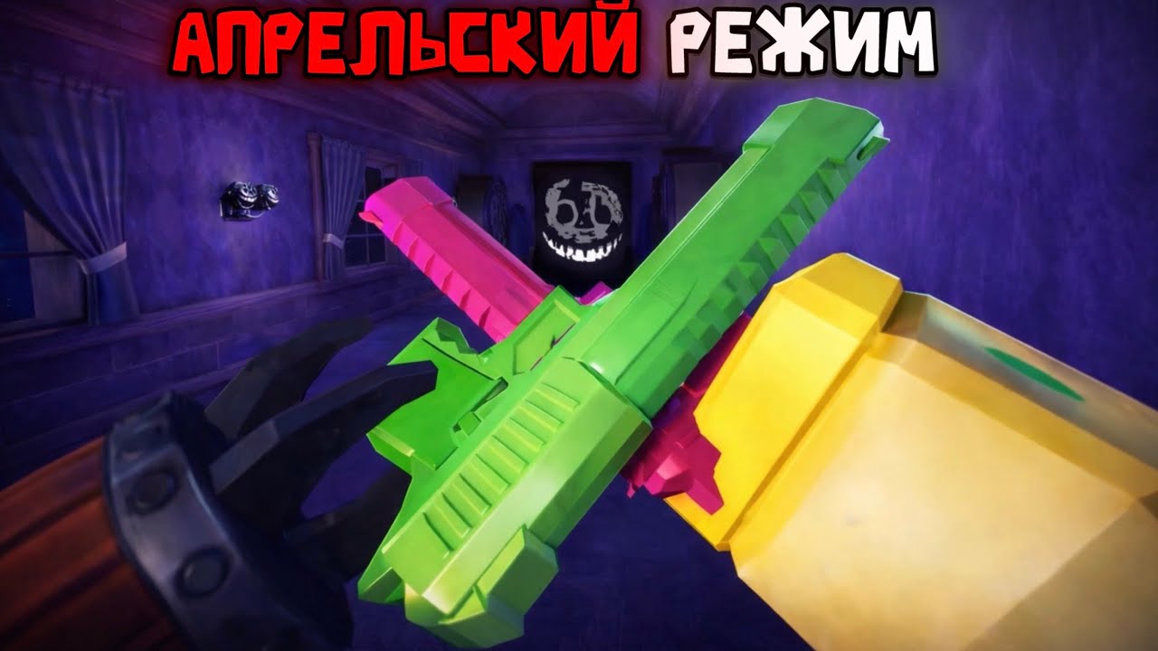 😱НОВОЕ АПРЕЛЬСКОЕ ОБНОВЛЕНИЕ В DOORS УЖЕ ВЫШЛО!