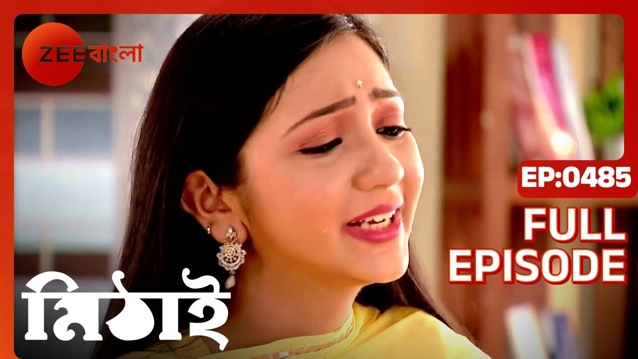 Mithai - Full Ep - 485 - mithai, sid, torsha, siddhart h - Zee Bangla