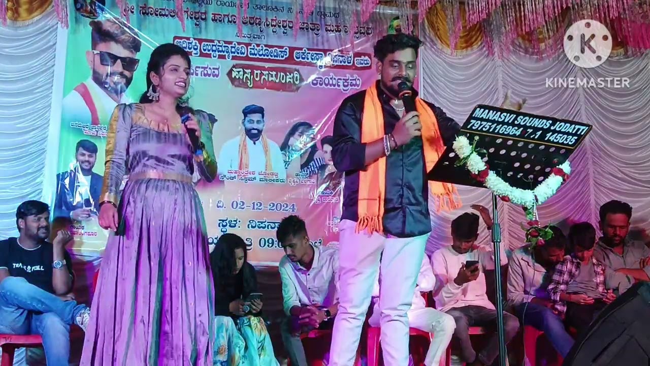Balu balugundi Janapada song kannada kam Pana galada Puri ಕೆಂಪನ ಗಲ್ಲದ ಪೋರಿ ಬಾಳು ಬೆಳಗುಂದಿ ಜಾನಪದ