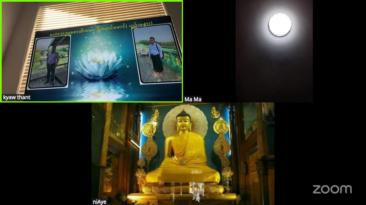 kyaw thant's Personal Meeting Room