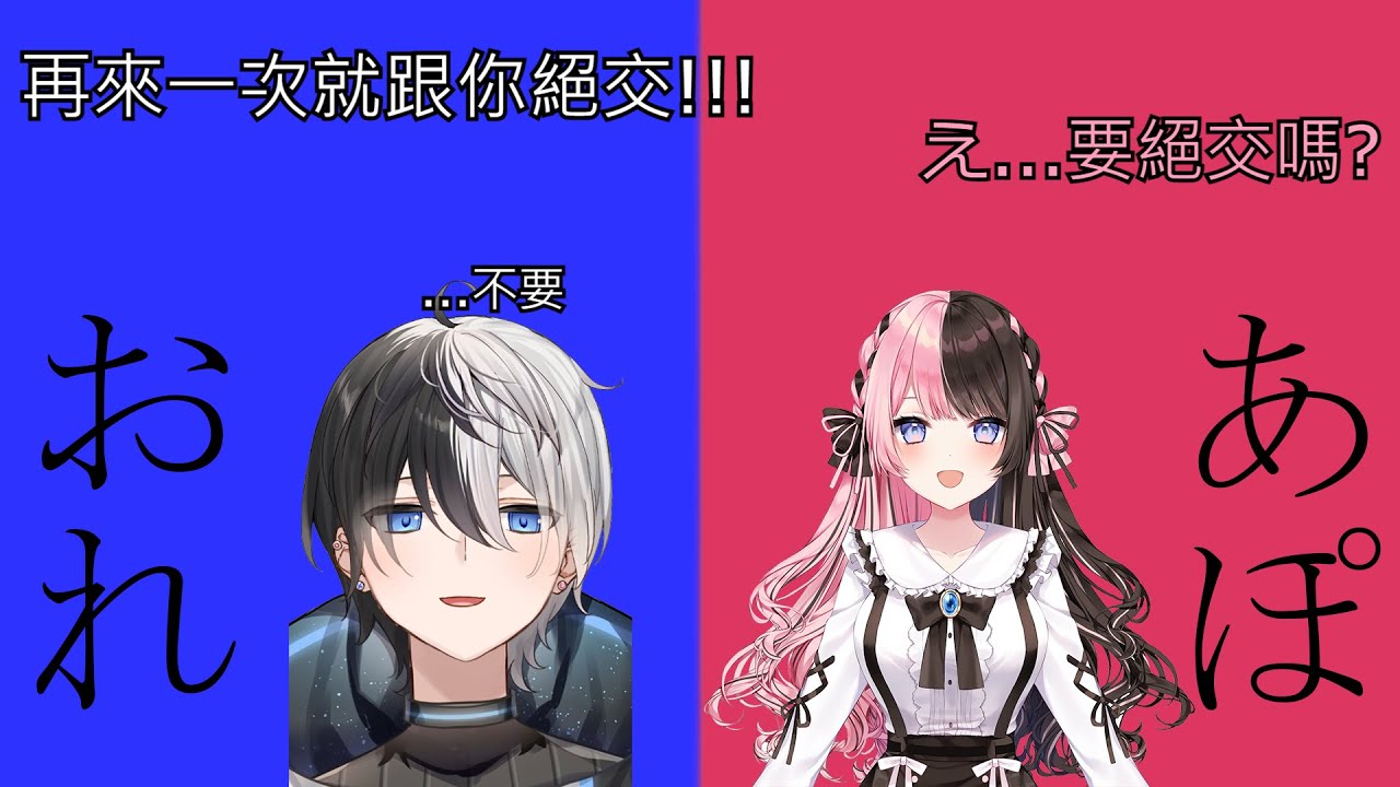 かみと 與 橘ひなの 的APEX牌位約會 *內有ひなの的萌聲與傲嬌的かみと【OreApo/おれあぽ】【かみと/橘ひなの】【Kamito/Tachibana Hinano】