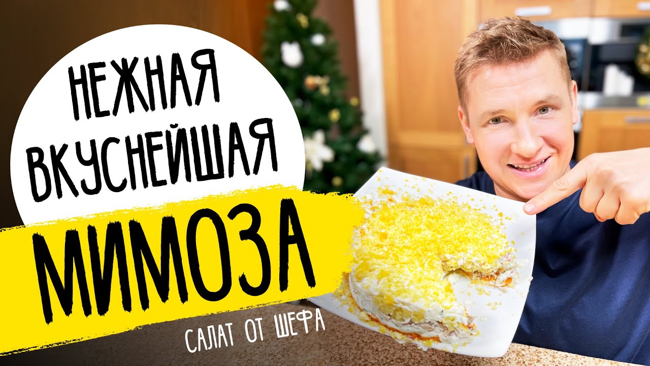 Салат 