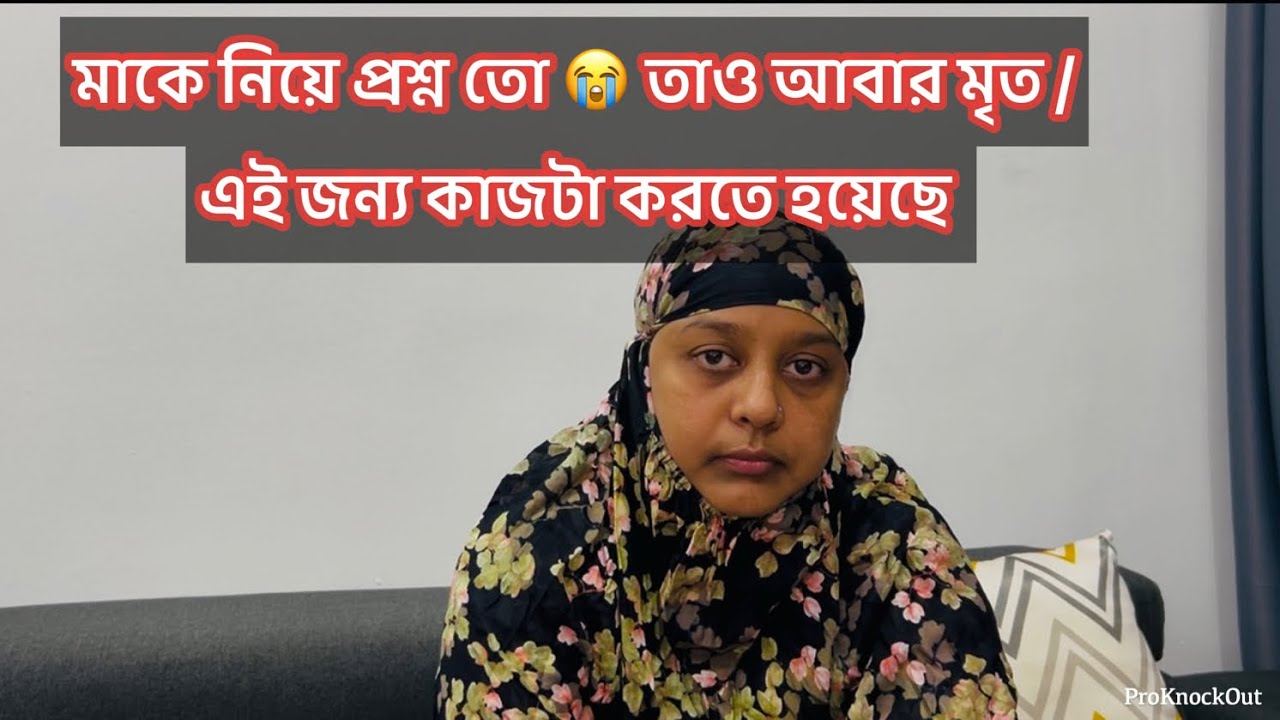আপনার এমন টা করা কি উচিত হয়েছে? এখন এতো বড় বড় কথা বলছেন আপনি? Bangladeshi vlogger 