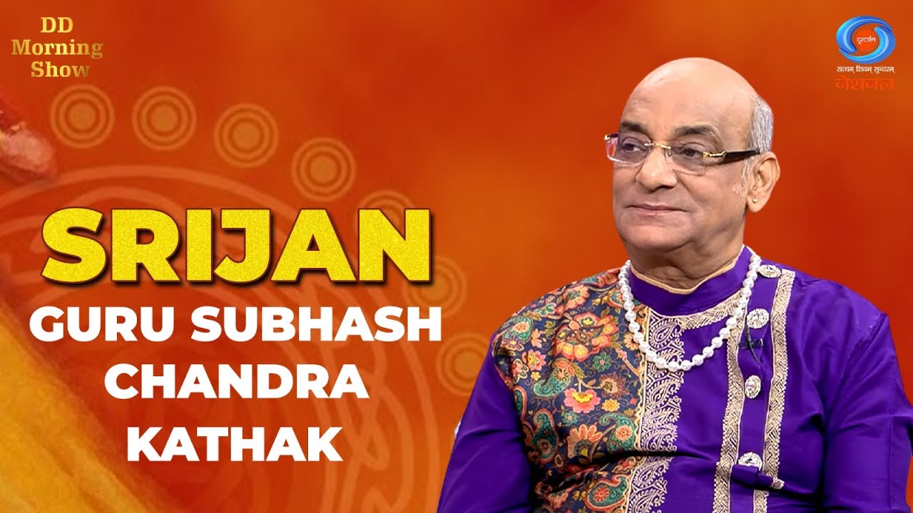 DD Morning Show | Srijan | Guru Subhash Chandra | Kathak