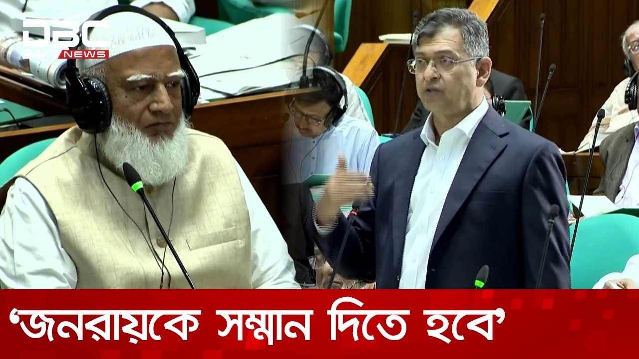 রাষ্ট্র ইমোশন দিয়ে চলে না: স্বরাষ্ট্রমন্ত্রী | DBC NEWS