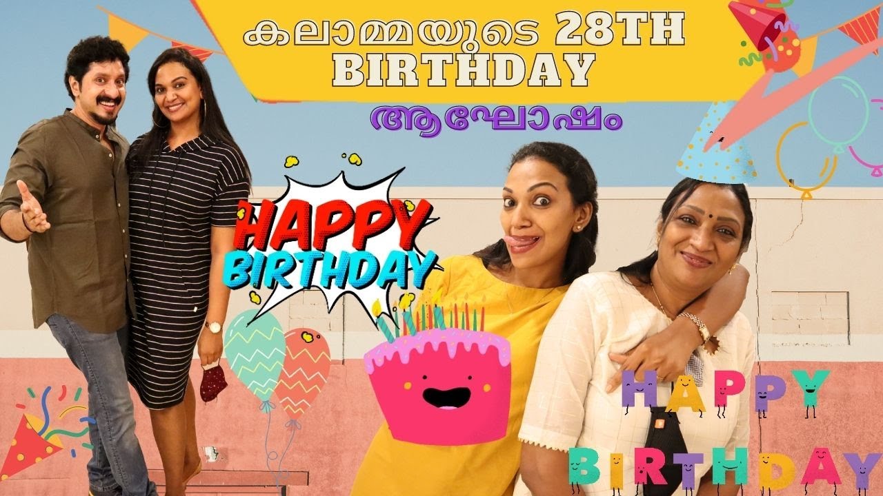 കലാമ്മയുടെ 28th BIRTHDAY ആഘോഷം / Le-Meridien Cochin /Mother in law 28th birthday celebration