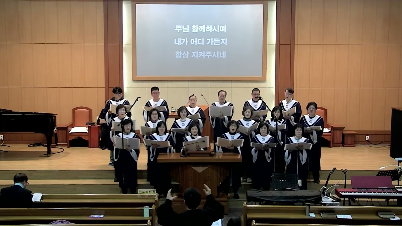 2026년 2월 22일 주일1부 대예배 - 호산나성가대