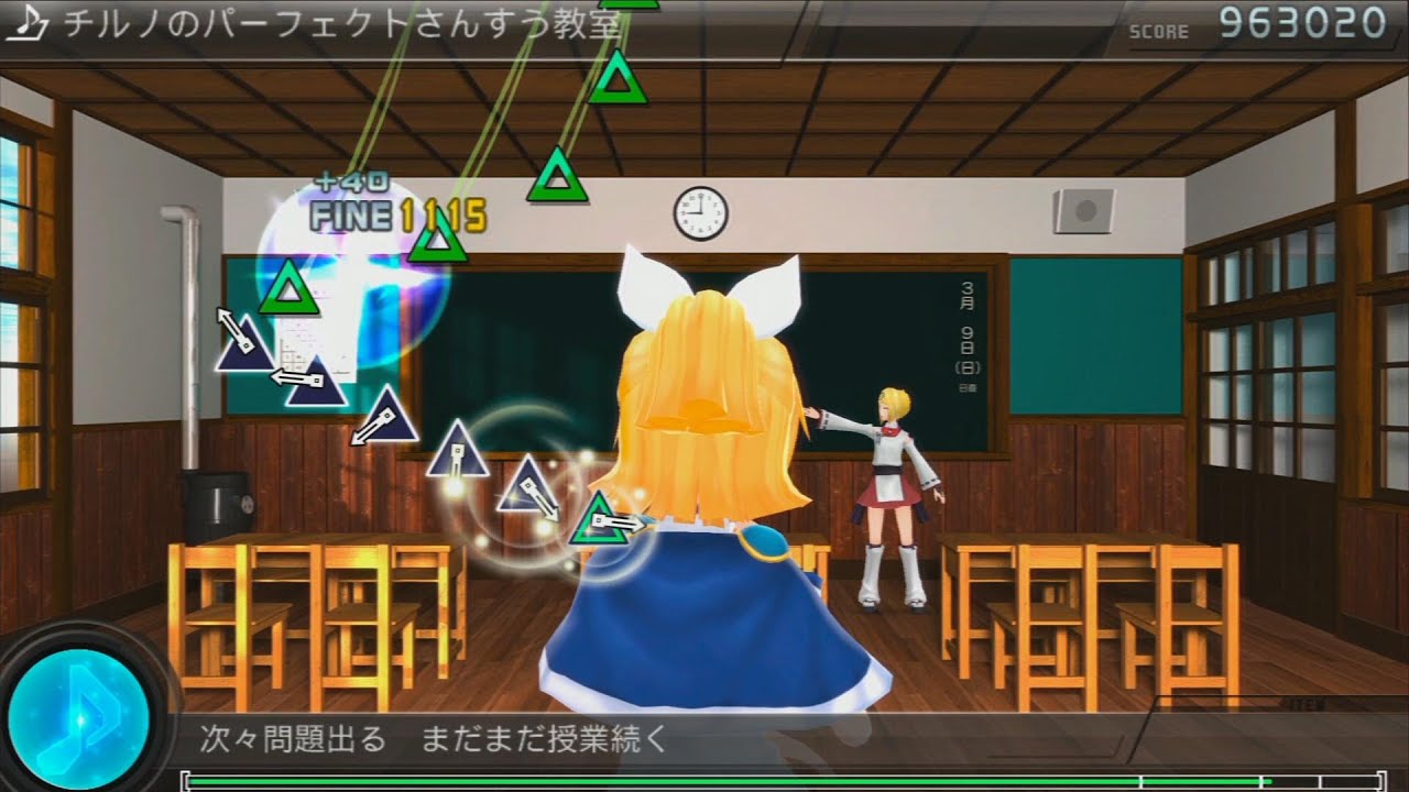 【Touhou Cirno】 Cirno's Math Class【Project Diva F 2nd EDIT】
