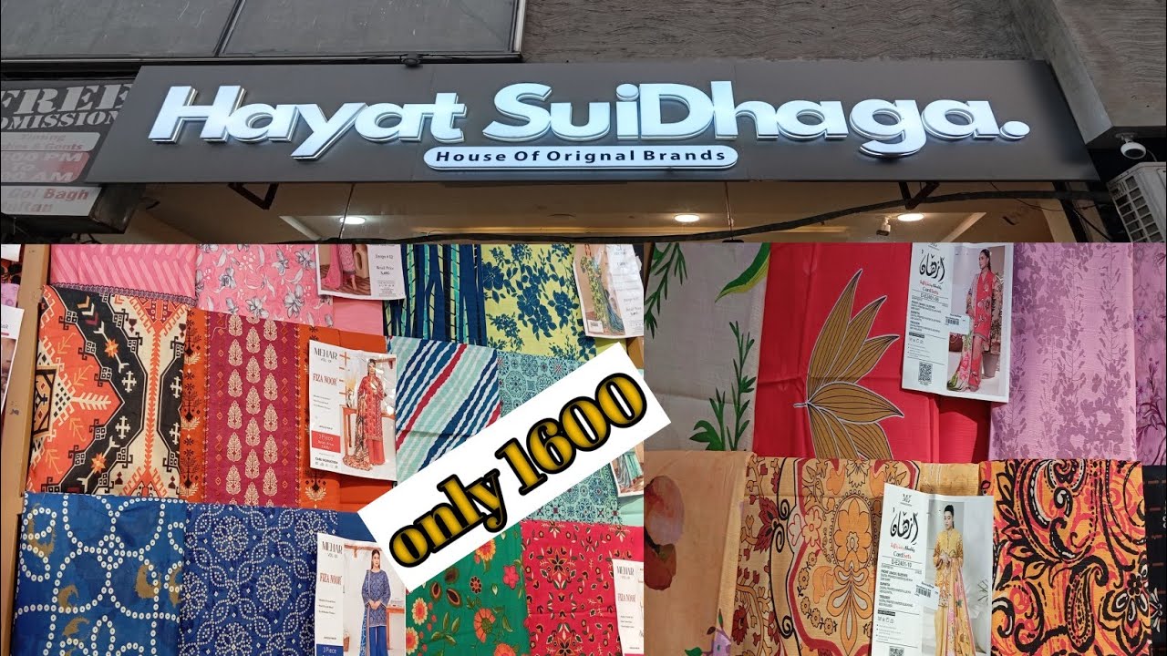 Hayat Sui Dhaga Multan Winter Collection 2025 | 2pcs & 3pcs Unstitched Suits | Shopping Cornerz 360